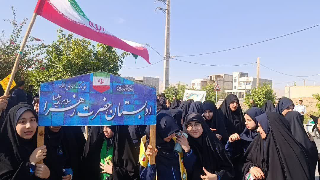 راهپیمایی 13 آبان ( روز ملی مبارزه با استکبار جهانی )